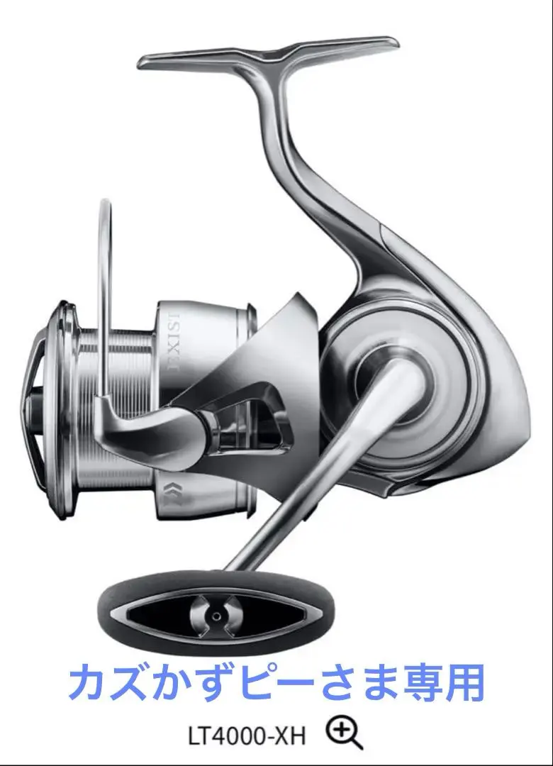 2026年最新】イグジスト 4000 xhの人気アイテム - メルカリ