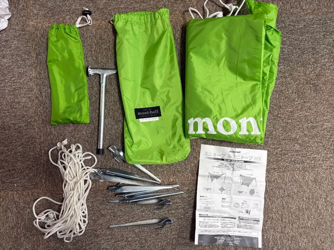 2026年最新】モンベル ミニタープの人気アイテム - メルカリ