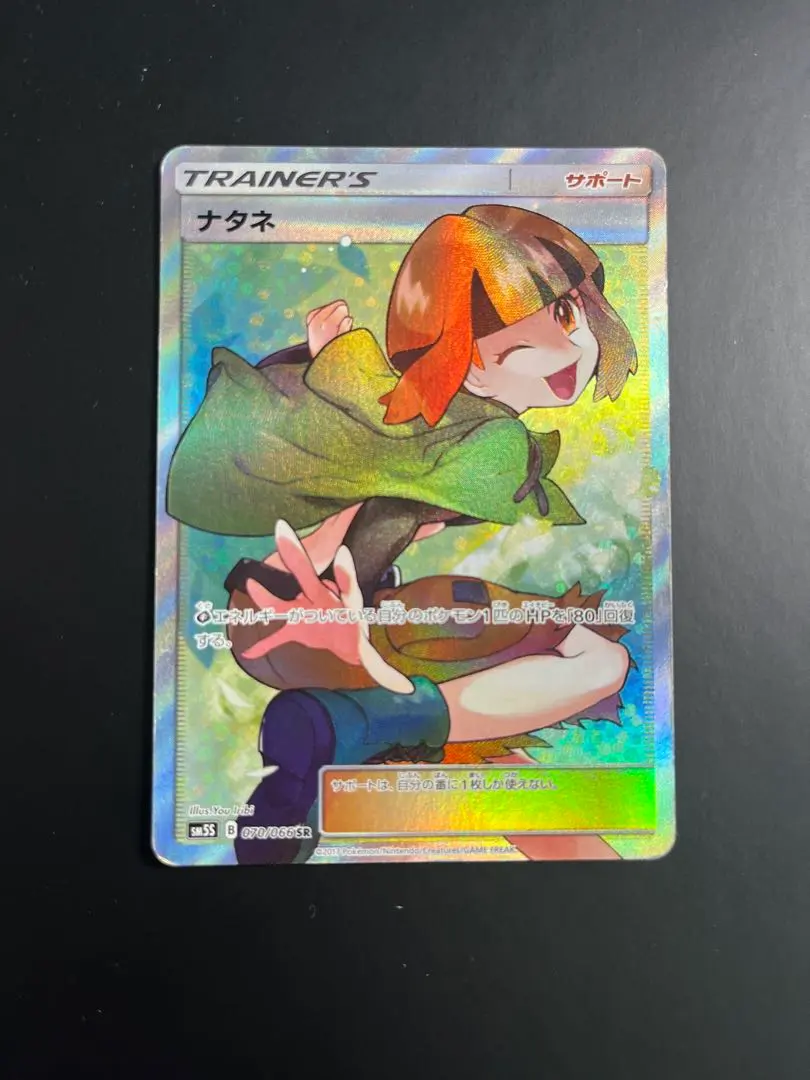 m54613437380_1.jpg?1768745249