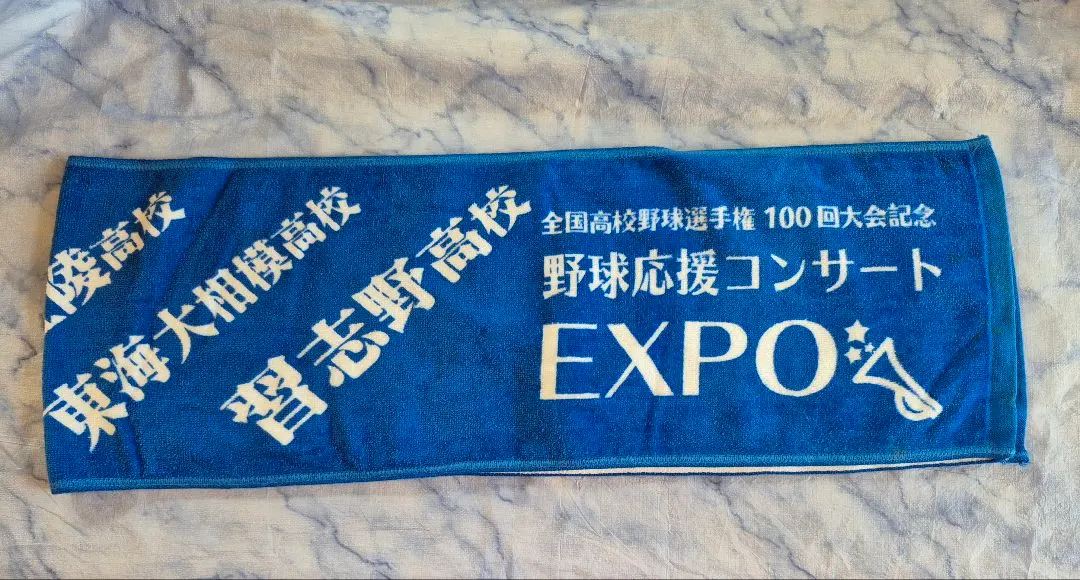 2026年最新】作新学院野球の人気アイテム - メルカリ