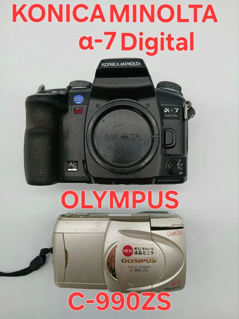 2026年最新】コニカミノルタ α-7 DIGITALの人気アイテム - メルカリ