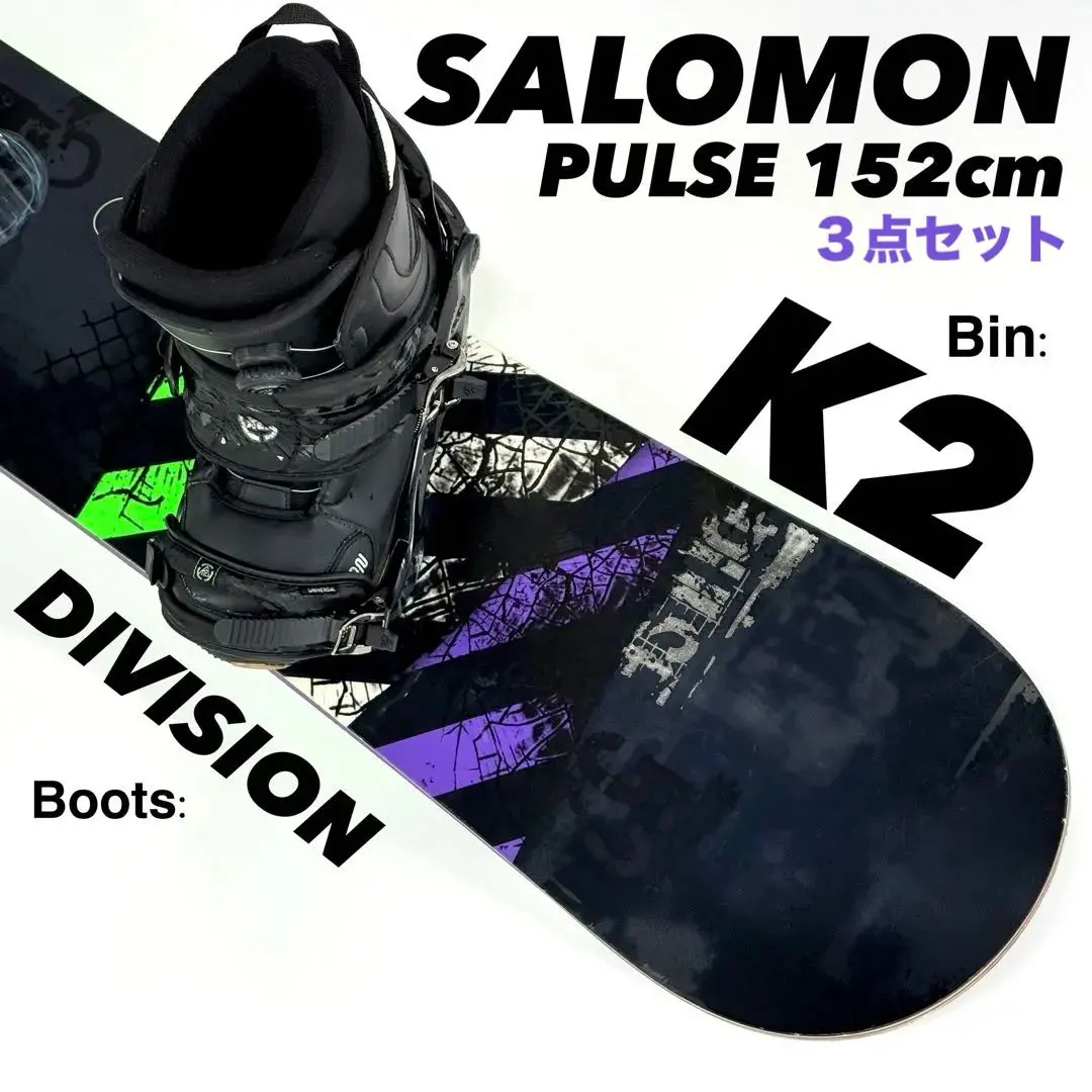 2026年最新】SALOMON PULSE 152の人気アイテム - メルカリ