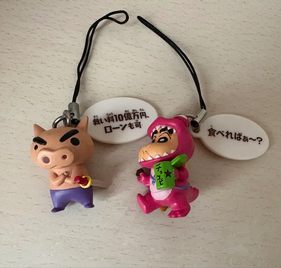 2026年最新】チョコビ当たりの人気アイテム - メルカリ