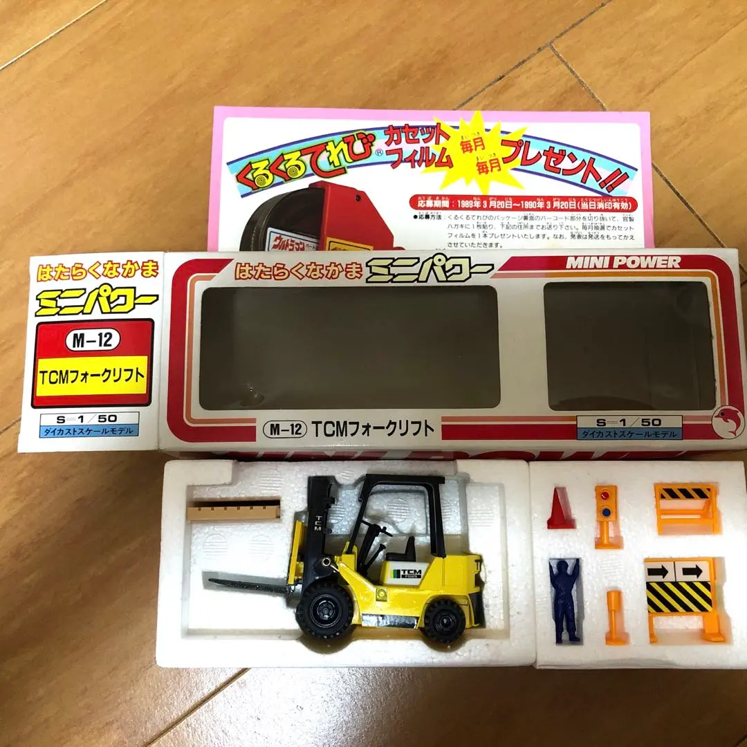 2026年最新】新正工業の人気アイテム - メルカリ