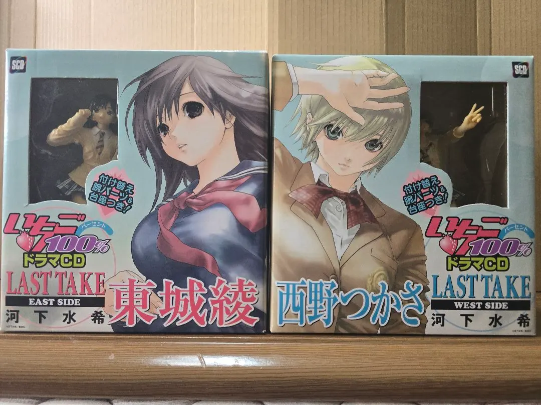 2026年最新】いちご100 ドラマcdの人気アイテム - メルカリ