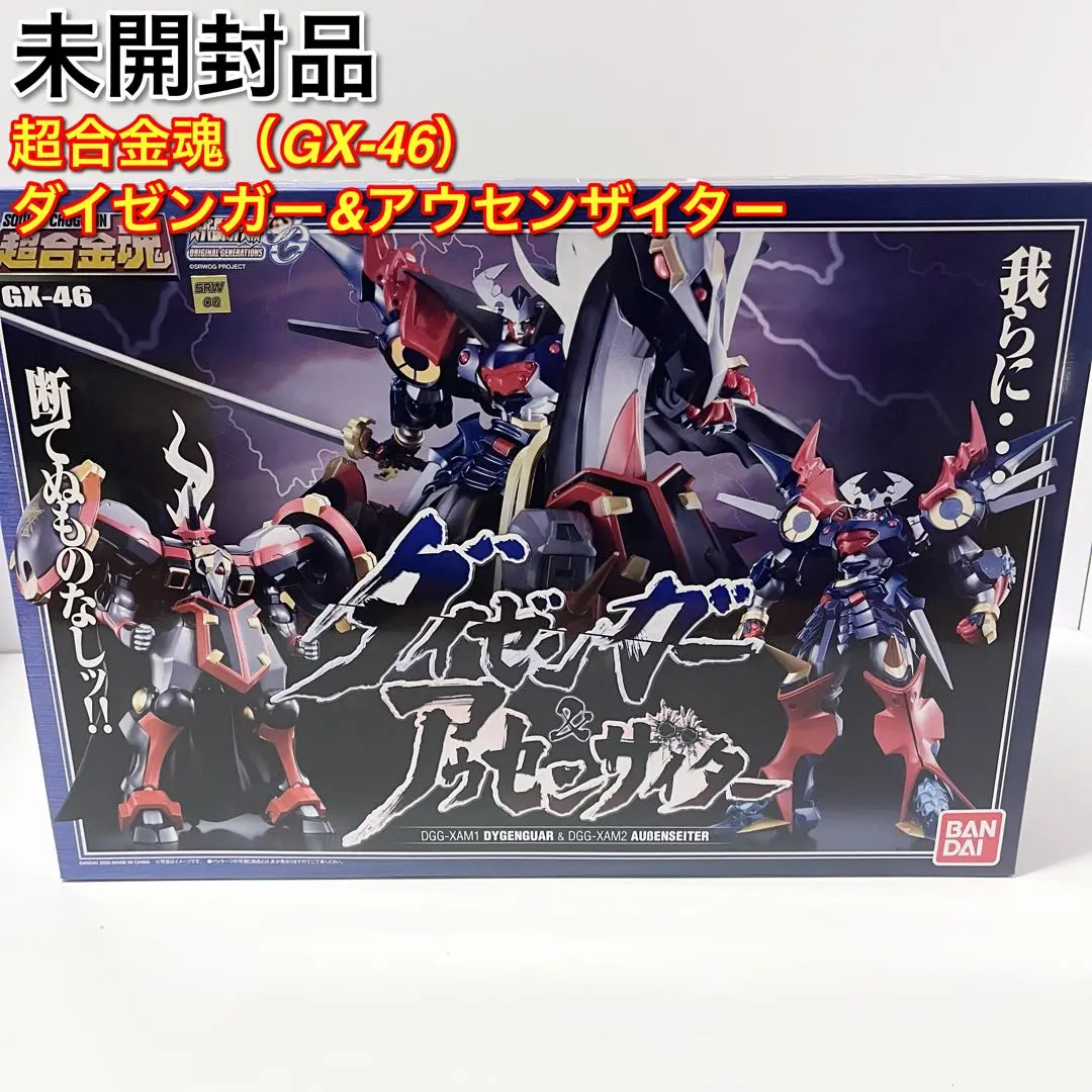 2026年最新】超合金魂 ダイゼンガー＆アウセンザイターの人気アイテム