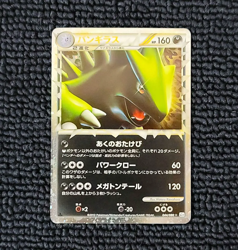 m61381981759_1.jpg?1755931852