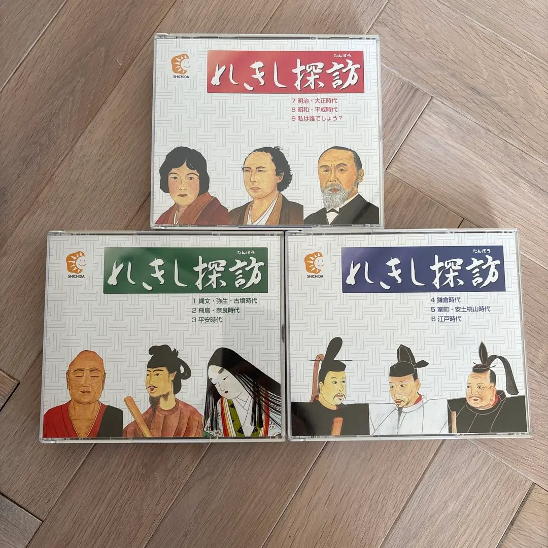 2026年最新】七田 れきし探訪の人気アイテム - メルカリ