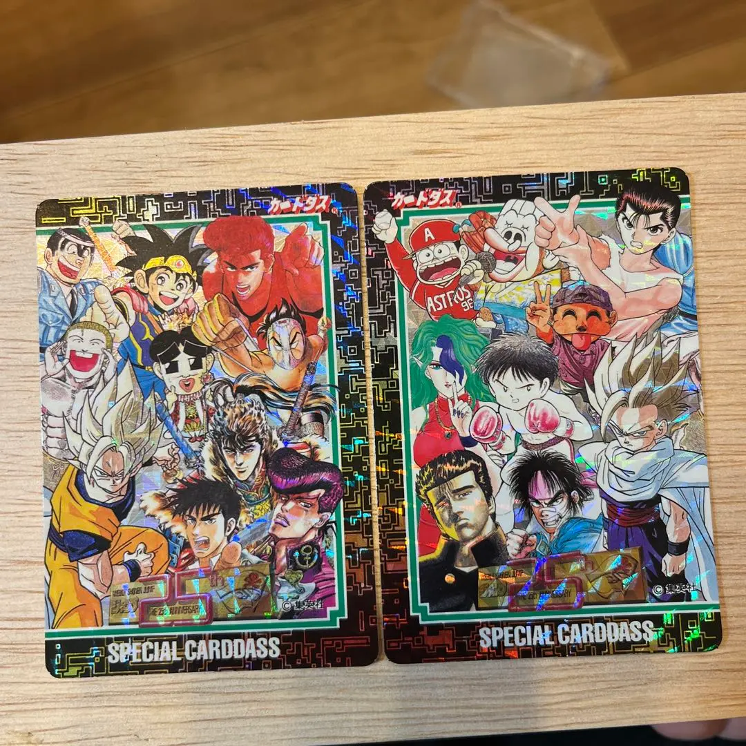 2026年最新】カードダス ジャンプ 25周年の人気アイテム - メルカリ