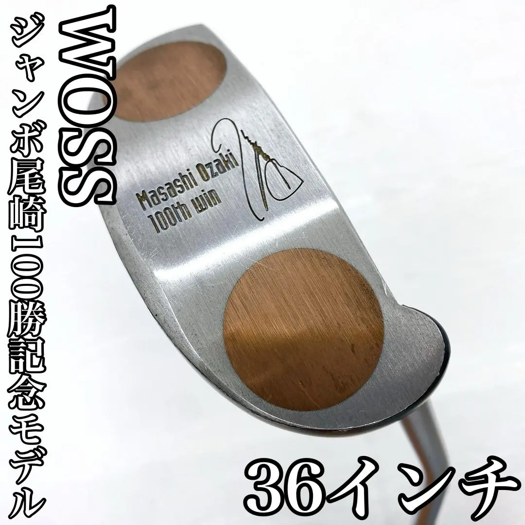 2026年最新】ジャンボ尾崎100勝記念の人気アイテム - メルカリ