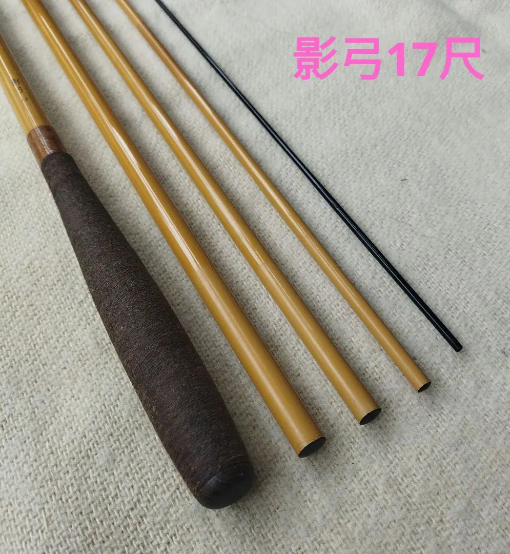 2026年最新】へら竿 影弓の人気アイテム - メルカリ