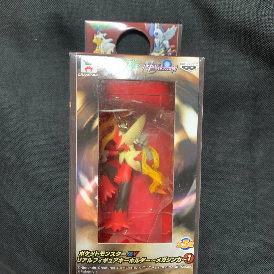 2026年最新】XY リアルフィギュアキーホルダーの人気アイテム - メルカリ