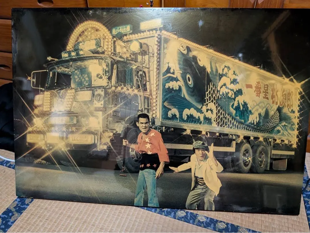 2026年最新】トラック野郎 パネルの人気アイテム - メルカリ