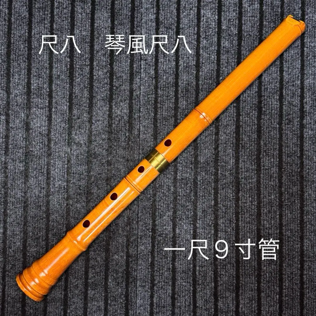 2026年最新】琴風尺八の人気アイテム - メルカリ