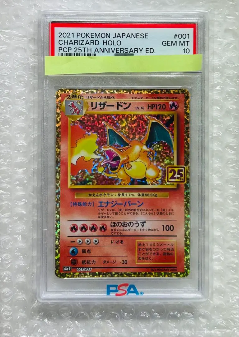 m72020049176_1.jpg?1771414177