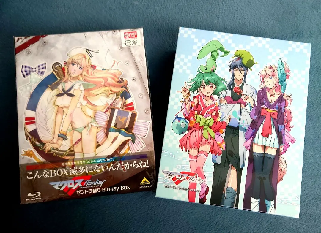 2026年最新】マクロスf ゼントラ盛り blu-ray boxの人気アイテム