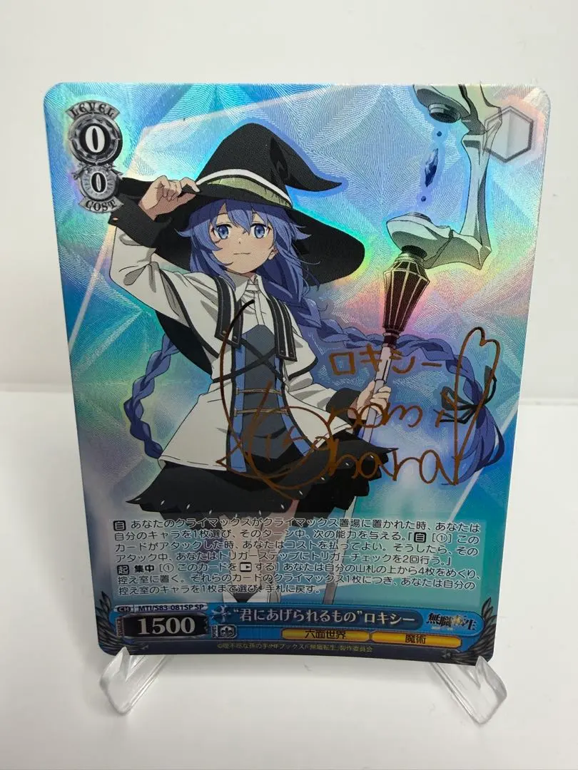 2026年最新】ヴァイス サイン ロキシーの人気アイテム - メルカリ