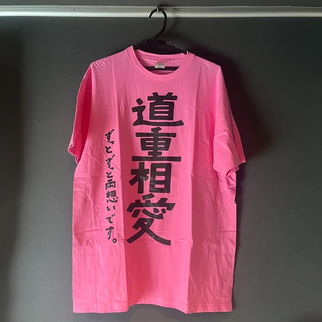 2026年最新】道重さゆみ Tシャツの人気アイテム - メルカリ