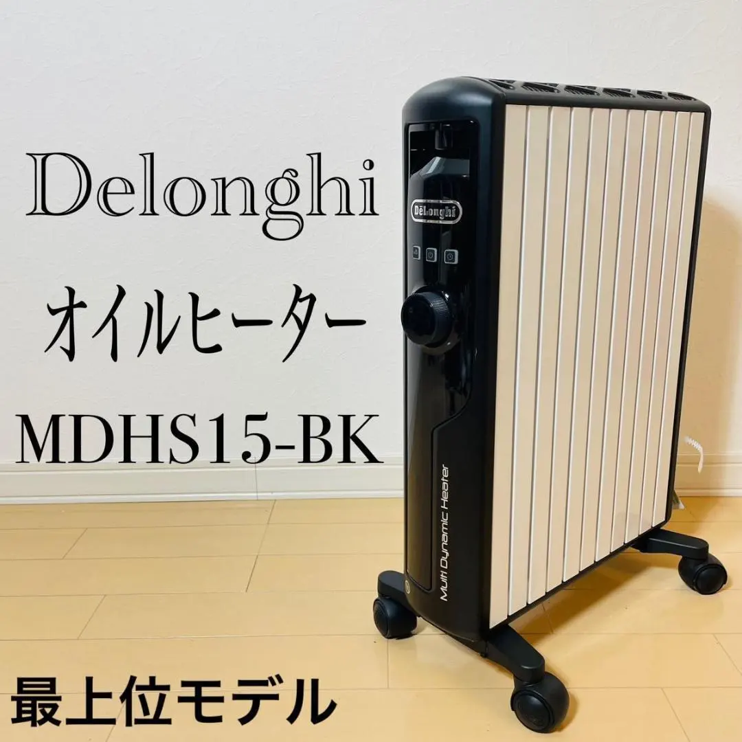 2026年最新】マルチダイナミックヒーター mdhs15の人気アイテム - メルカリ