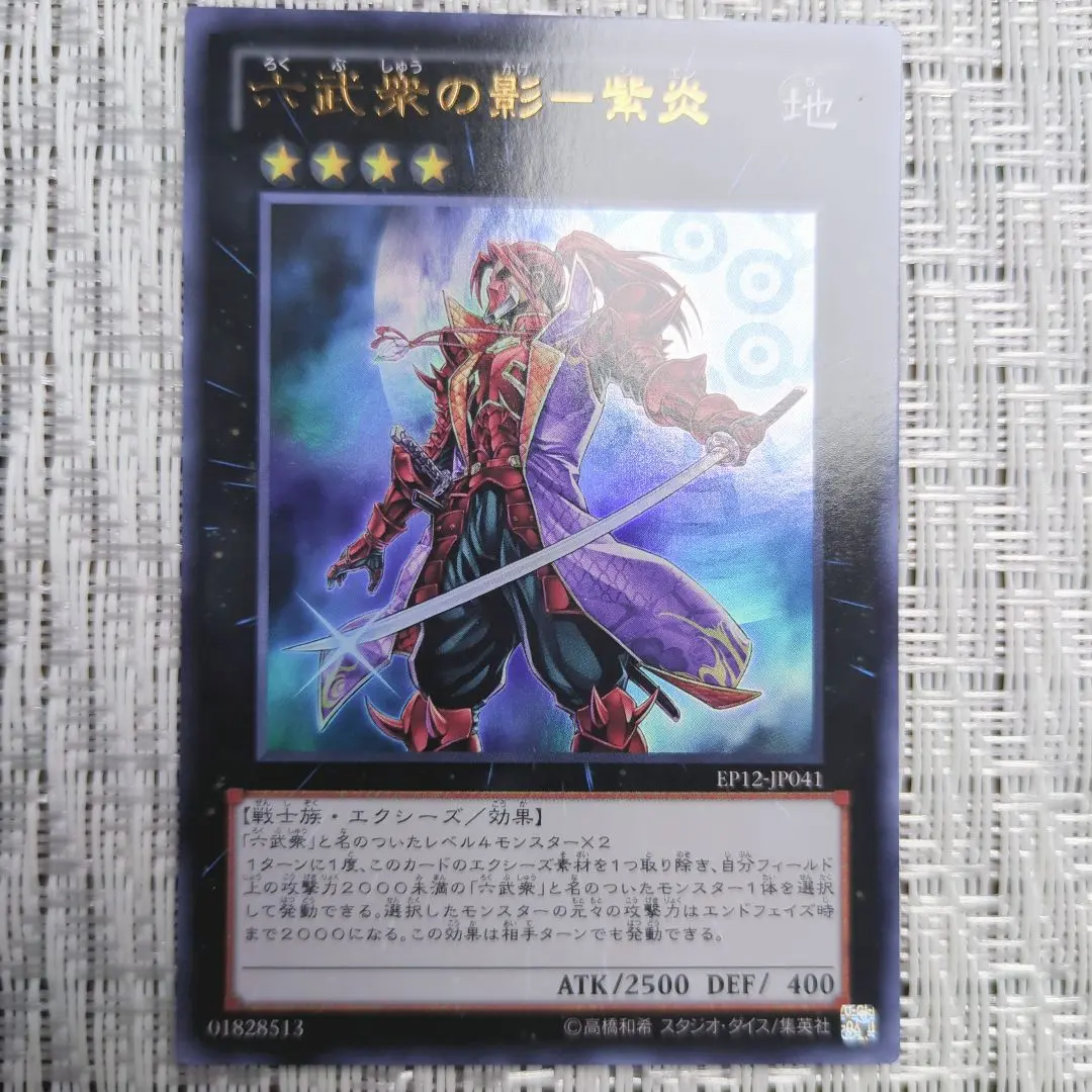 2026年最新】陸戦型バグロスの人気アイテム - メルカリ