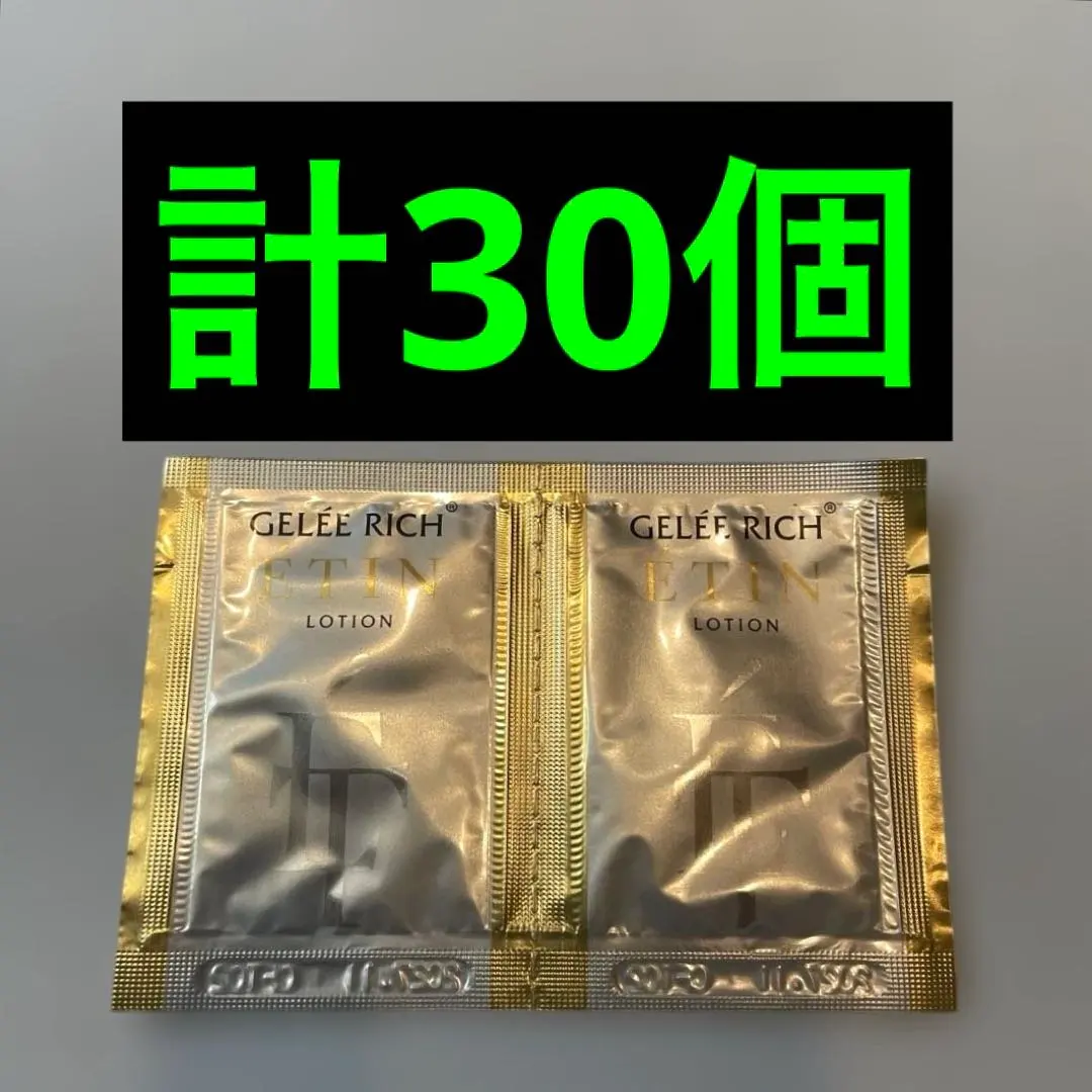 2026年最新】ジュレリッチエタンの人気アイテム - メルカリ