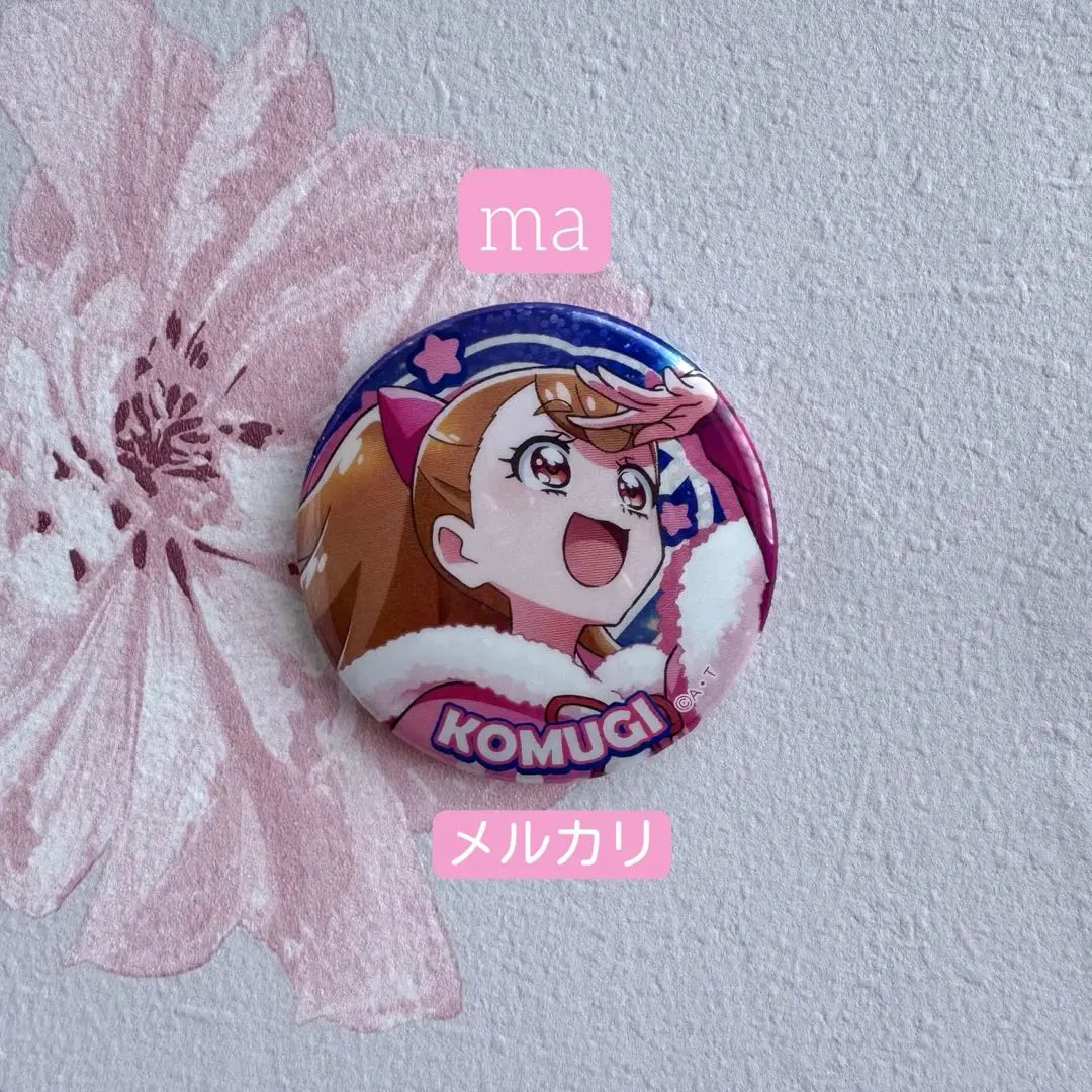 2026年最新】犬飼こむぎ ドリームステージの人気アイテム - メルカリ