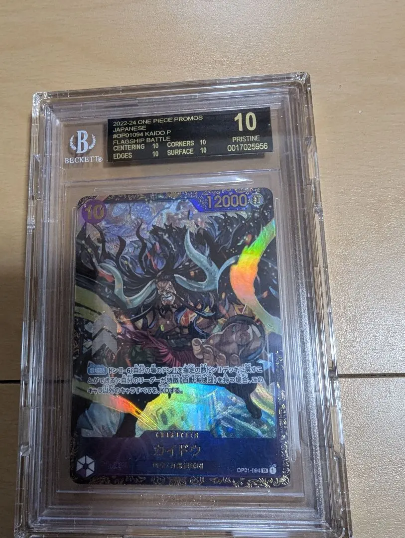 2026年最新】BGS ブラックラベル 遊戯王の人気アイテム - メルカリ