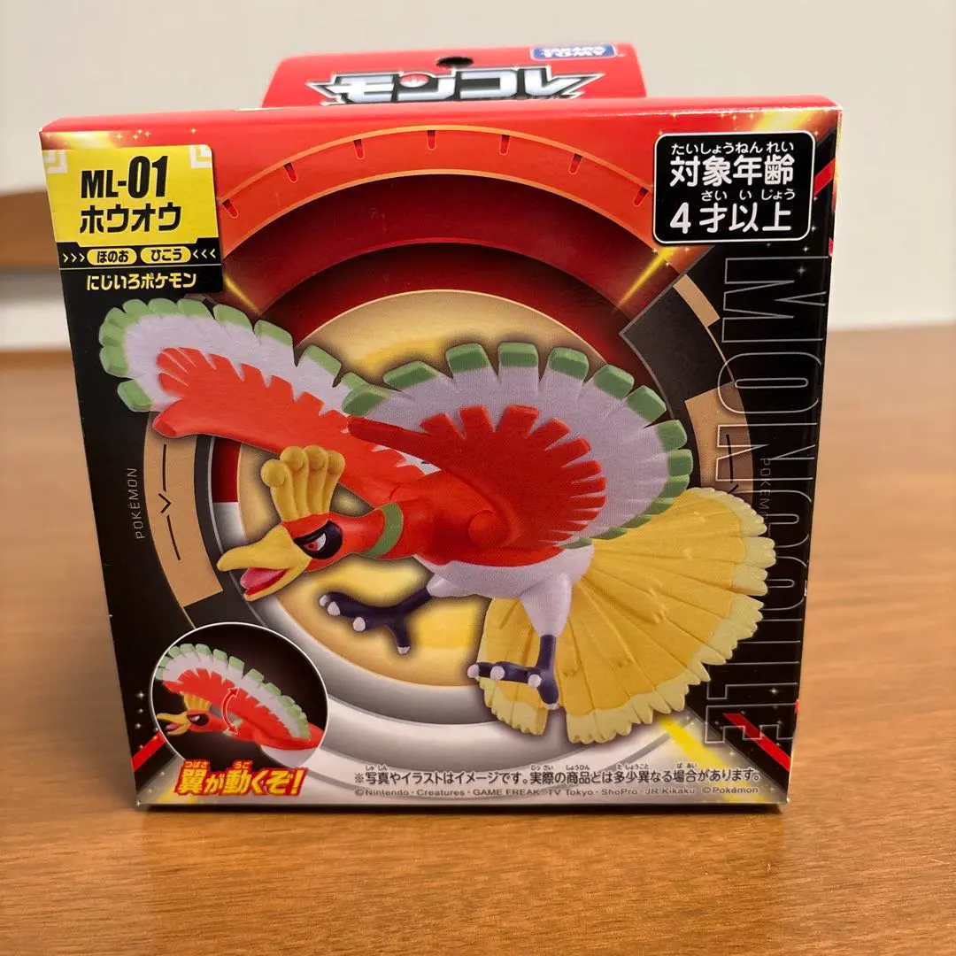 2026年最新】コイキング モンコレの人気アイテム - メルカリ