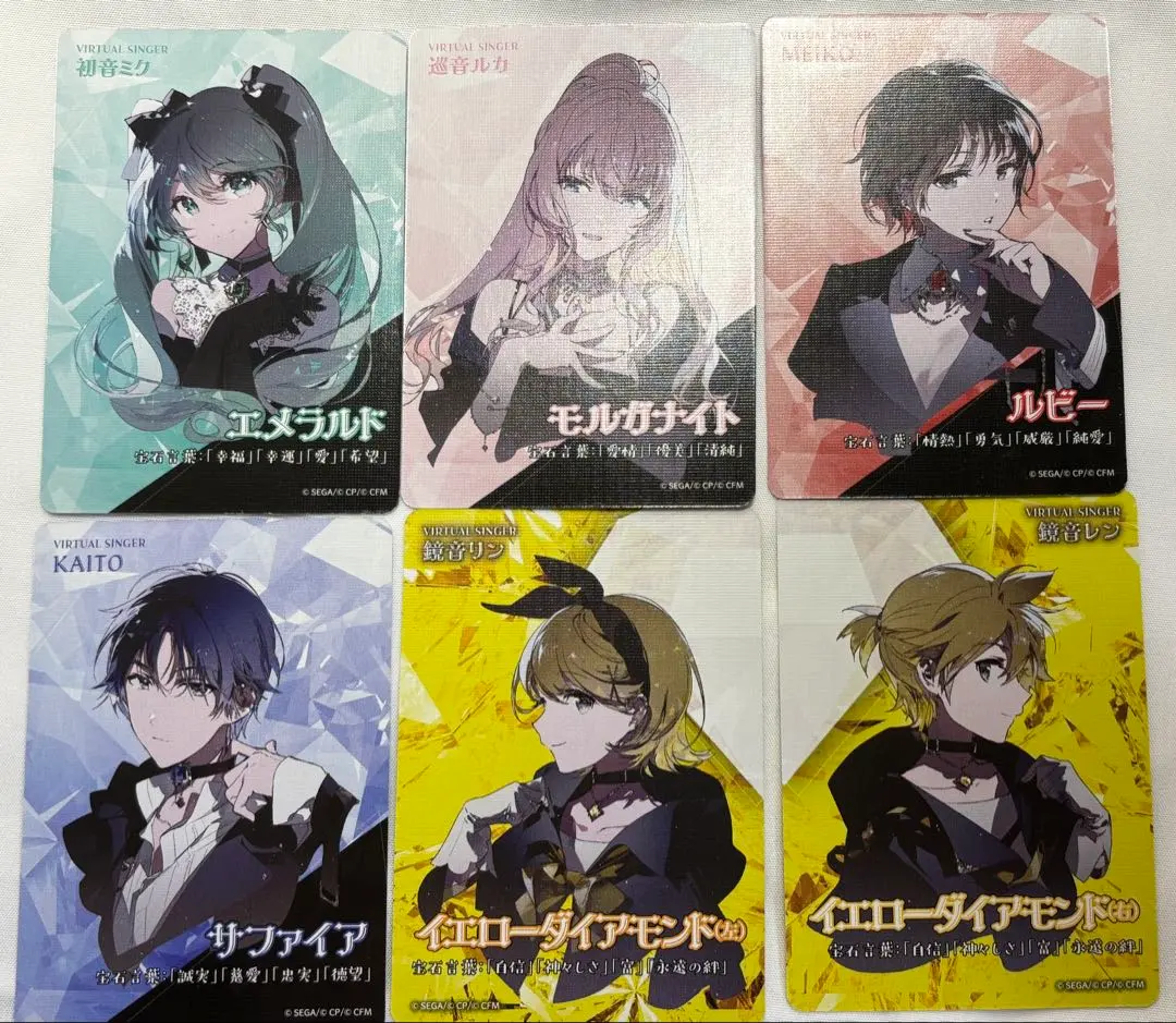 2026年最新】宝石箱 天馬司の人気アイテム - メルカリ