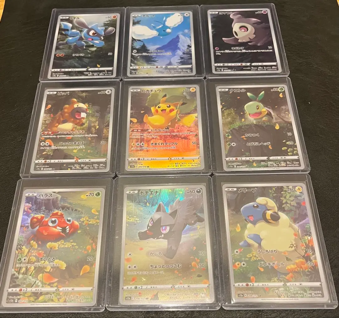 m84885091768_1.jpg?1771126495