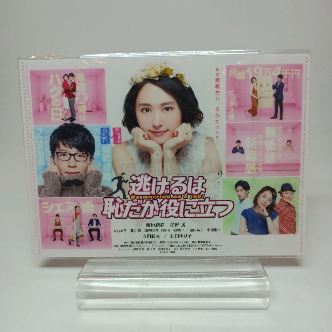 2026年最新】逃げ 恥 dvd 特典の人気アイテム - メルカリ