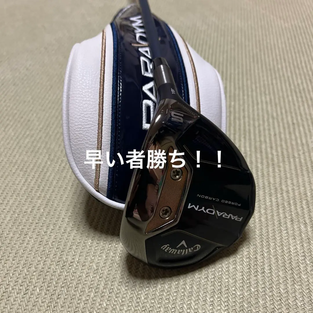 2026年最新】 パラダイム フェアウェイウッド 5w ベンタスの人気