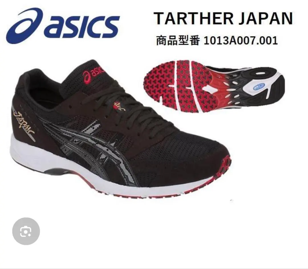 2026年最新】ターサージャパン 27の人気アイテム - メルカリ