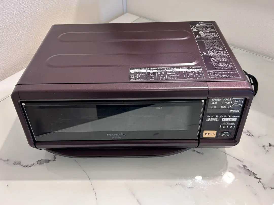 2026年最新】panasonic nf-rt1000の人気アイテム - メルカリ