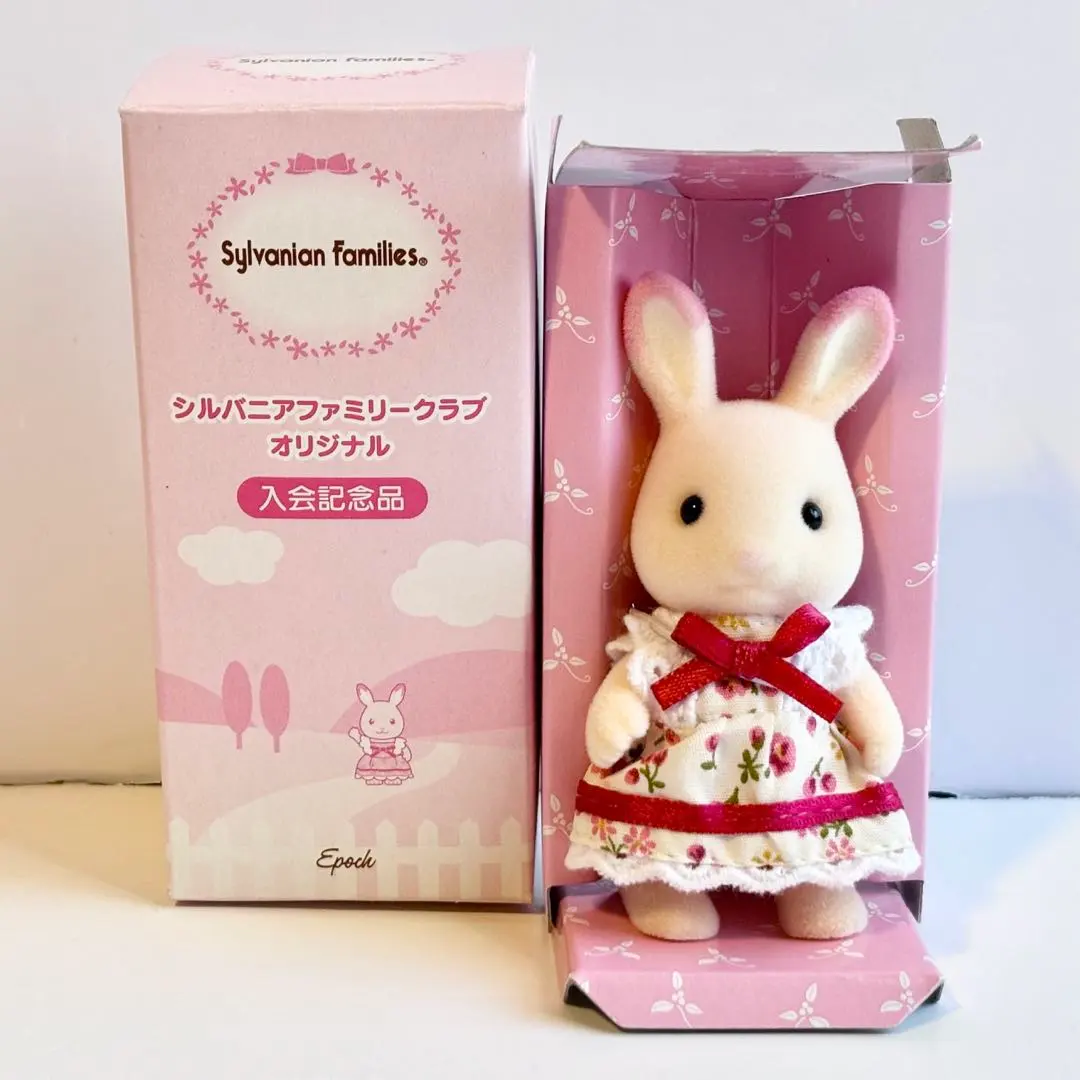 2026年最新】シルバニアももいろウサギの人気アイテム - メルカリ