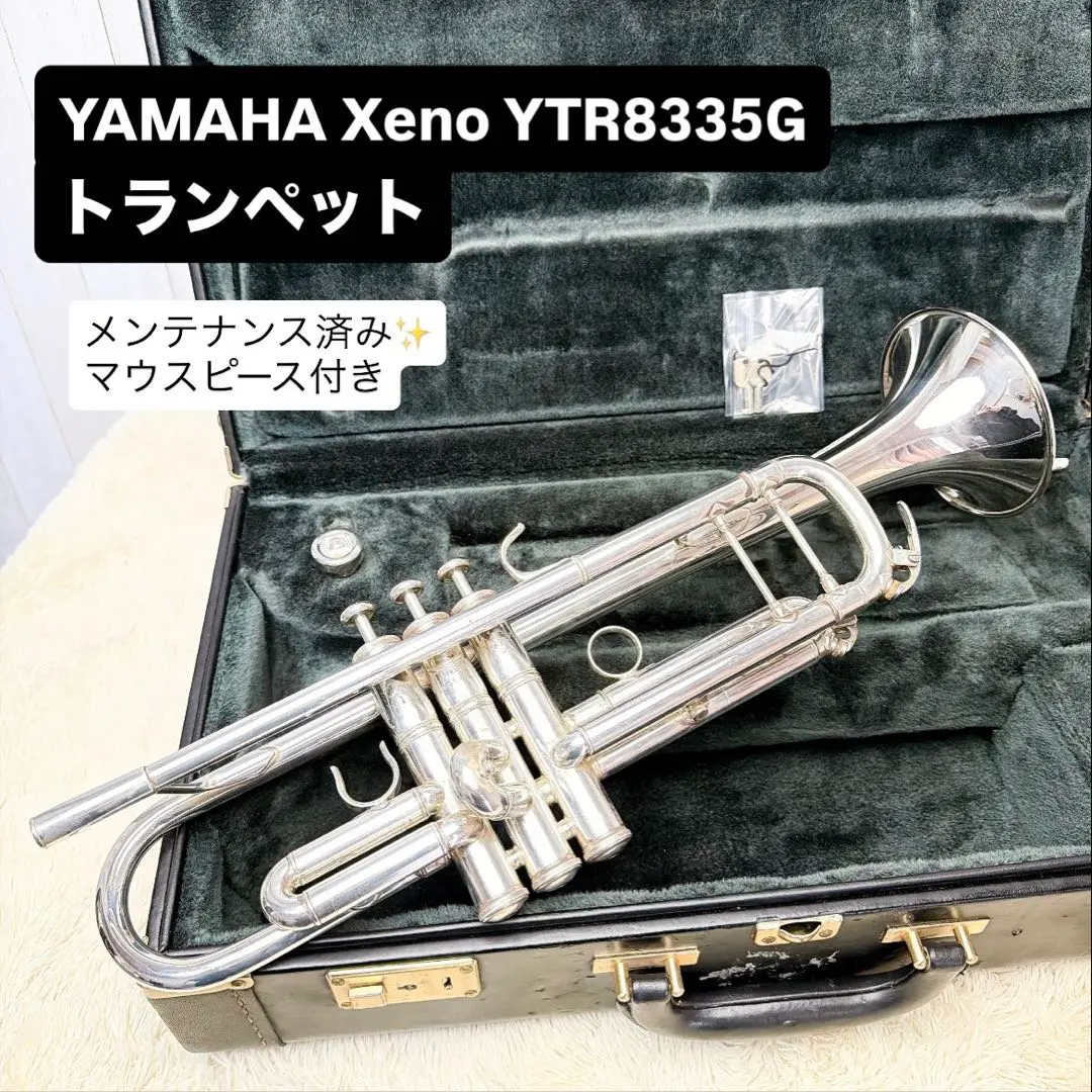 2026年最新】YAMAHA トランペット ケース xeno ゼノの人気アイテム