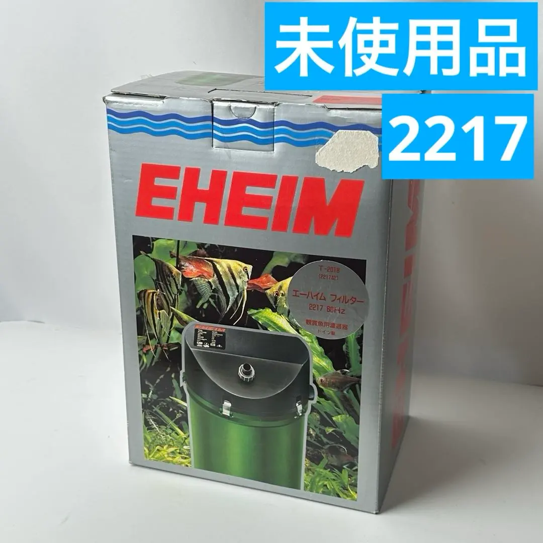 2026年最新】エーハイム2217 60hzの人気アイテム - メルカリ