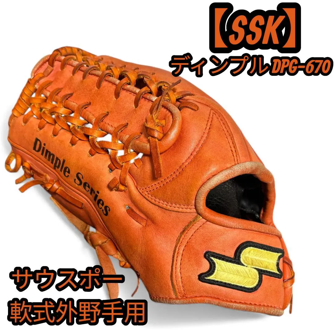 2026年最新】ディンプル sskの人気アイテム - メルカリ