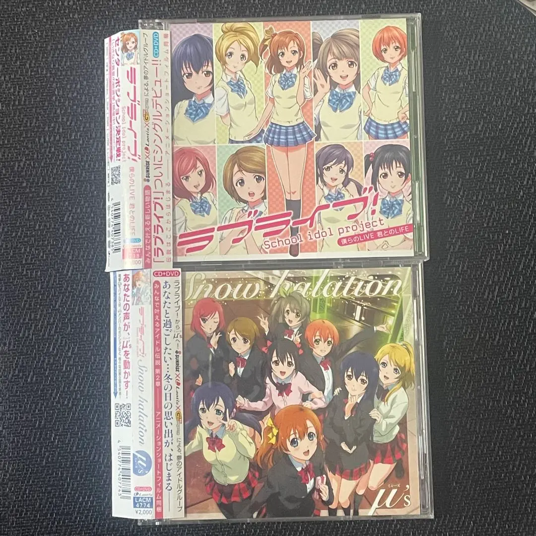 2026年最新】Snow halation CDの人気アイテム - メルカリ