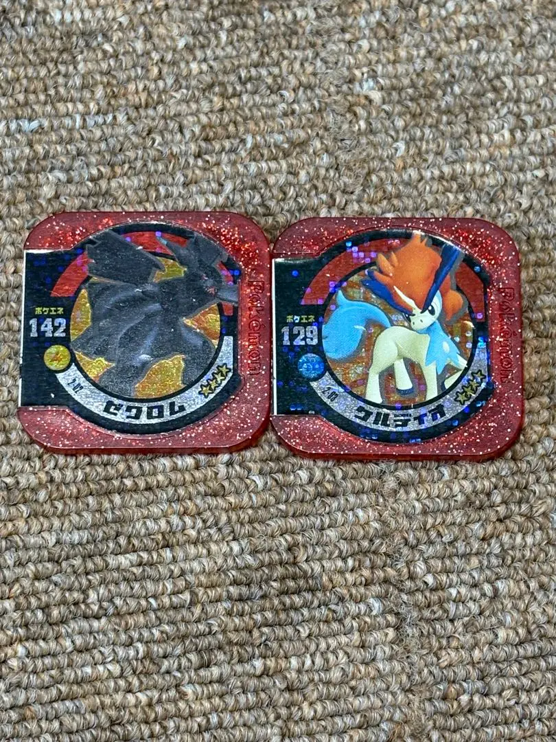 2026年最新】ポケモントレッタ レジェンド ゼクロムの人気アイテム