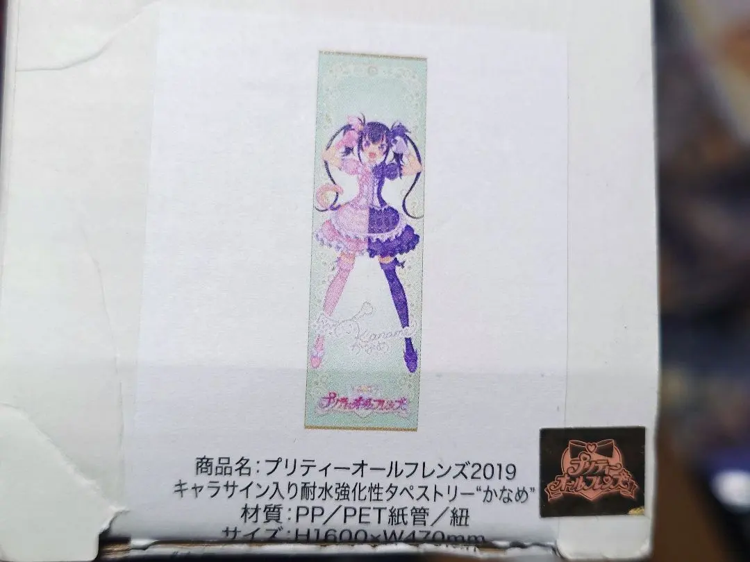 2026年最新】久里須かなめの人気アイテム - メルカリ