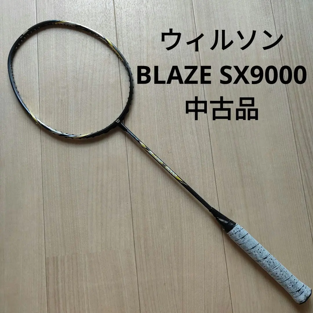 2026年最新】ウィルソン blaze sx9000の人気アイテム - メルカリ