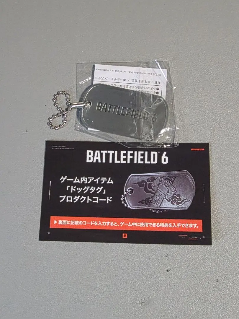 2026年最新】battlefield ドッグタグの人気アイテム - メルカリ