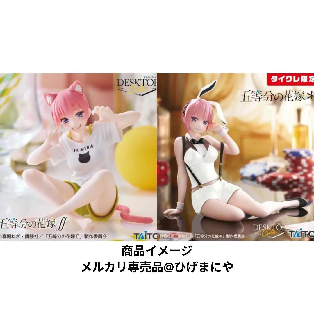 2026年最新】Desktop Cute フィギュア 中野一花 バニーver. タイクレ