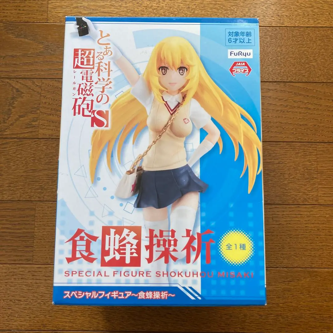 2026年最新】食蜂操祈 spの人気アイテム - メルカリ