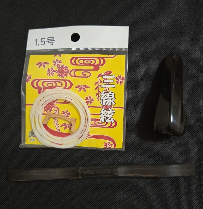 三線セット ヘビ皮 ケース付きの通販はau PAY マーケット - 輸入雑貨の