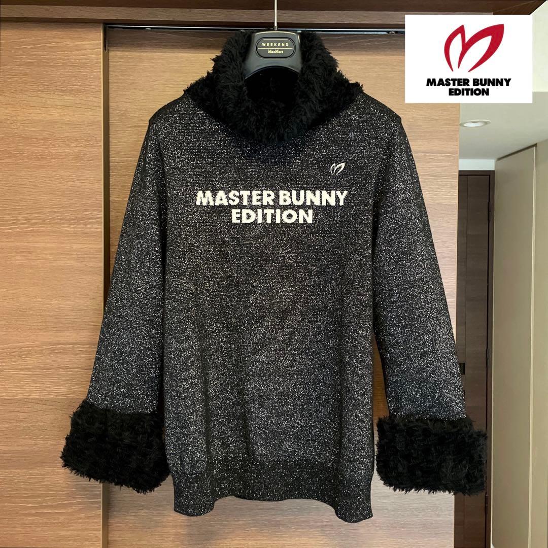 美品☆定価30800円 マスターバニーエディション ブラック タートルニット 2 岩井ツインズコラボカラーあり】タートルネックニットプルオーバー