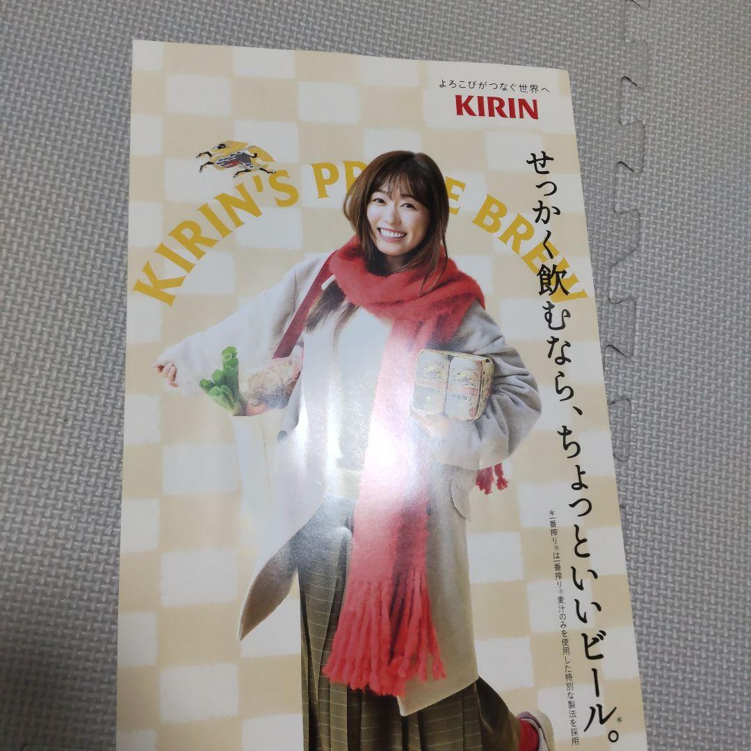 福原遥 ポスター 非売品 キリン 一番搾り キリンビール - メルカリ
