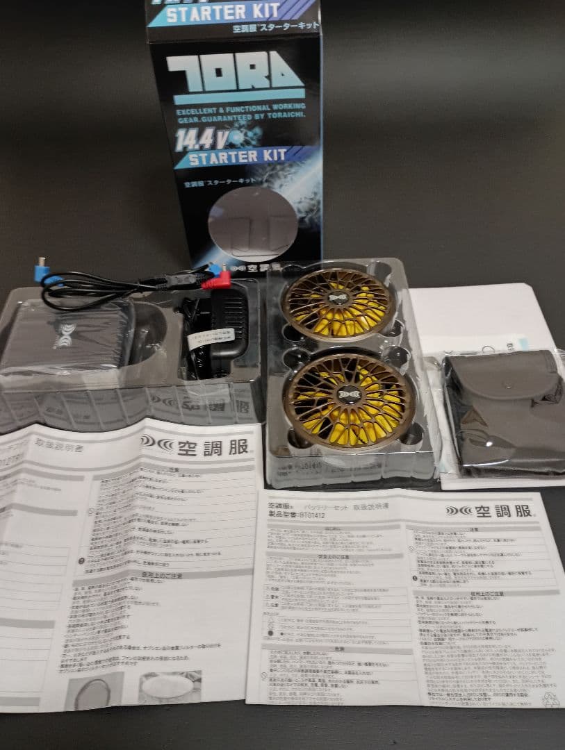 TORA 14.4V Starter Kit 空調服用　5個セット