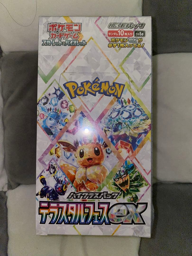 あおい様専用】原石ブラックマジシャン【エクストラ付き】